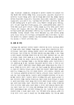 [시설아동, 아동복지시설] 시설아동의 특성, 아동복지시설의 대상 및 종류, 아동복지시설의 현황, 아동복지시설의 정보화, 시설아동을 위한 놀이치료, 시설아동을 위한 독서치료 분석-13