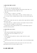 솔레노이드를 이용한, CDS를 이용한 LED 모스부호기-3