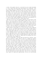 [교육심리학] 천재는 만들어 진다-5