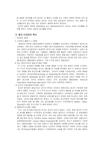 [디자인] 재미있는 광고디자인-3