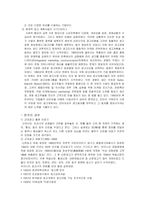 [디자인] 재미있는 광고디자인-4