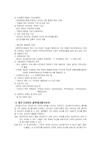 [디자인] 재미있는 광고디자인-6