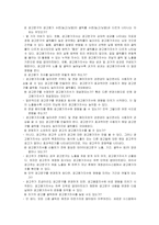 [디자인] 재미있는 광고디자인-8