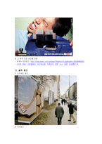 [디자인] 재미있는 광고디자인-15