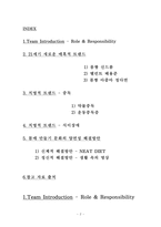 [웨이트 트레이닝] 몸짱 신드롬 중심으로 살펴 본 몸매 만들기 문화의 양면성과 해결방안-2