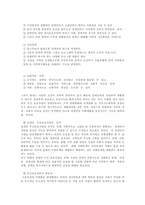 장애인 주간보호사업-3