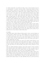 장애인 주간보호사업-7