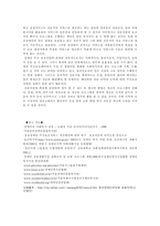장애인 주간보호사업-9