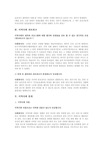 장애인 주간보호사업-11