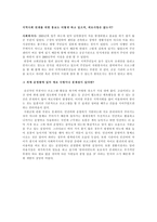 장애인 주간보호사업-13