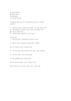 장애인 주간보호사업-16