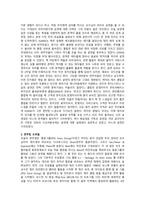 [공연감상문] Miles Davis와 Elvin Jones, Phil Yoon Group을 중심으로-3
