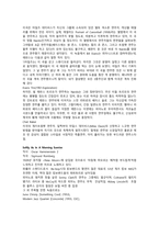 [공연감상문] Miles Davis와 Elvin Jones, Phil Yoon Group을 중심으로-7