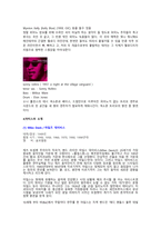 [공연감상문] Miles Davis와 Elvin Jones, Phil Yoon Group을 중심으로-8
