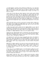 [공연감상문] Miles Davis와 Elvin Jones, Phil Yoon Group을 중심으로-9