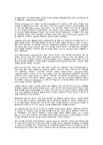 [공연감상문] Miles Davis와 Elvin Jones, Phil Yoon Group을 중심으로-10