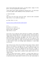[공연감상문] Miles Davis와 Elvin Jones, Phil Yoon Group을 중심으로-12