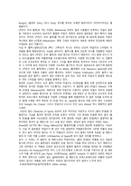 [공연감상문] Miles Davis와 Elvin Jones, Phil Yoon Group을 중심으로-15