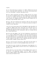 [공연감상문] Miles Davis와 Elvin Jones, Phil Yoon Group을 중심으로-19