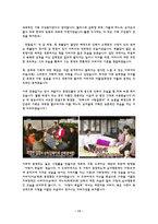 [한국가족] 부모자녀관계-17