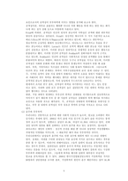 [결혼학개론] 부부폭력-5