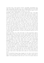 [합리주의, 합리이론] 합리주의의 개념, 특성, 합리주의 철학자, 베버의 합리이론, 데카르트의 합리이론, 합리성의 유형, 일본판례의 합리성, 합리적 정책결정, 합리주의의 비판-11