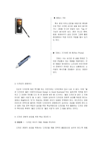 [경영과의사결정] [경영]디자인경영-휴대폰 디자인 동향 분석(A+리포트)-11