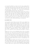 [문화정책] 문화정책의 이해, 범위와 문화정책의 관점 및 독일의 문화정책 사례를 통해 본 향후 문화정책의 방향, 과제, 진흥 정책 분석-4