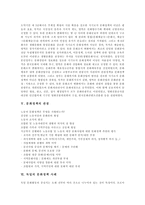 [문화정책] 문화정책의 이해, 범위와 문화정책의 관점 및 독일의 문화정책 사례를 통해 본 향후 문화정책의 방향, 과제, 진흥 정책 분석-6