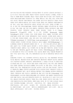 [문화정책] 문화정책의 이해, 범위와 문화정책의 관점 및 독일의 문화정책 사례를 통해 본 향후 문화정책의 방향, 과제, 진흥 정책 분석-7