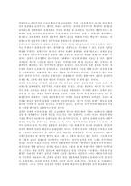 [문화정책] 문화정책의 이해, 범위와 문화정책의 관점 및 독일의 문화정책 사례를 통해 본 향후 문화정책의 방향, 과제, 진흥 정책 분석-20