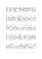 [미디어, 미디어산업, 모바일미디어, 뉴미디어] 미디어의 특성, 종류, 활용, 장단점과 미디어산업의 범위, 분류 및 모바일미디어, 뉴미디어의 광고와 언론에 관한 분석-13