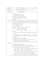 [간호학, 의학] OBGY 일지-8