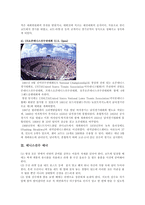 [예체능] 테니스에 관하여(역사,그랜드슬램,기술,경기규칙)-6