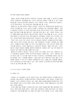 [e비즈니스] [e비즈니스]통신방송 융합시대의 도래와 TV 2.0 서비스동향 분석(A+리포트)-7