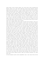 [일본, 외교정책, 대북한정책] 일본 외교정책의 기본노선, 외교정책의 목표 고찰과 일본의 대북한정책, 일본의 대북한강화정책 및 향후 일본 외교정책의 전망 분석-5