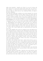 [합리주의, 신합리주의] 합리주의를 보는 시각, 합리주의 철학자, 신합리주의의 등장, 신합리주의 건축, 합리주의 비판-6
