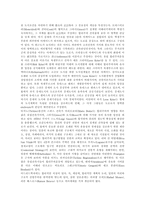 [합리주의, 신합리주의] 합리주의를 보는 시각, 합리주의 철학자, 신합리주의의 등장, 신합리주의 건축, 합리주의 비판-8