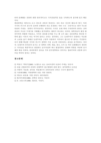 [합리주의, 신합리주의] 합리주의를 보는 시각, 합리주의 철학자, 신합리주의의 등장, 신합리주의 건축, 합리주의 비판-11