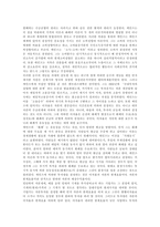 [케인즈혁명, 케인즈학파, 케인즈주의] 케인즈혁명의 정의, 케인즈학파의 정책과 철학, 고전적 자유주의와 케인즈주의, 케인즈학파의 이론, 화폐이론에 관한 심층 분석-6