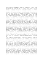 [청소년비행, 결손가정] 청소년비행, 결손가정의 개념, 원인과 청소년비행, 결손가정의 현황, 문제 및 향후 청소년비행, 결손가정의 대책 분석-7