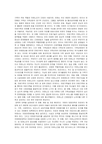 [보건학] [보건학]치매의 정의와 원인, 실태 및 치료예방(A+리포트)-10