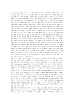 [투자] 투자전문회사, 투기자본과 투자자본, 대체투자, 대중투자, 종합투자, 기업투자 심층 분석-9