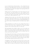 [인본주의이론, 동기부여] 인본주의이론의 혁명과 인본주의이론의 응용, 매슬로우의 인간관, 교육관과 매슬로우의 욕구이론, 알더퍼의 ERG이론, 동기부여의 사례와 동기부여의 현실적용 분석-5