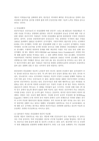 [방송대] 빈곤층 불건강자의 의료추구행위에 관해 논하시오yu-5