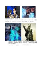 [문화] 경주 세계 문화 엑스포 <토우대장 차차>-2