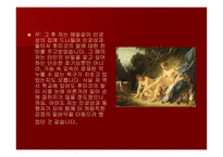 [인문학 발표자료 PPT] 일본문학 작품 후미코의발-13