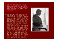 [인문학 발표자료 PPT] 일본문학 작품 후미코의발-14