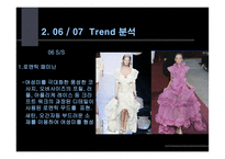 [영캐주얼 시장분석및 트랜드 조사] 패션산업론 06/07 패션트랜드분석-8