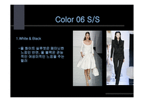 [영캐주얼 시장분석및 트랜드 조사] 패션산업론 06/07 패션트랜드분석-12
